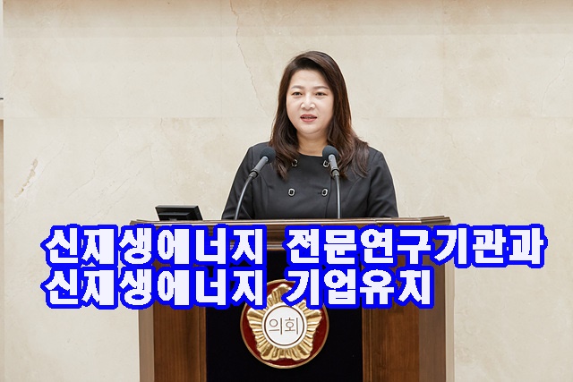 20230922 제275회 임시회 제3차 본회의(2)-박희정 의원.jpg