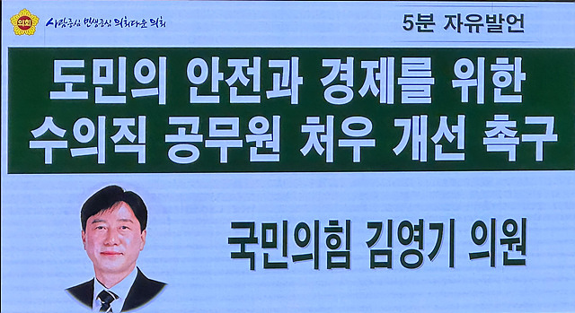 김영기.jpg