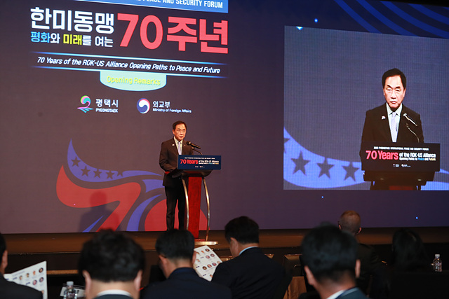 [사진1]2023_평택국제평화안보포럼 (3).jpg