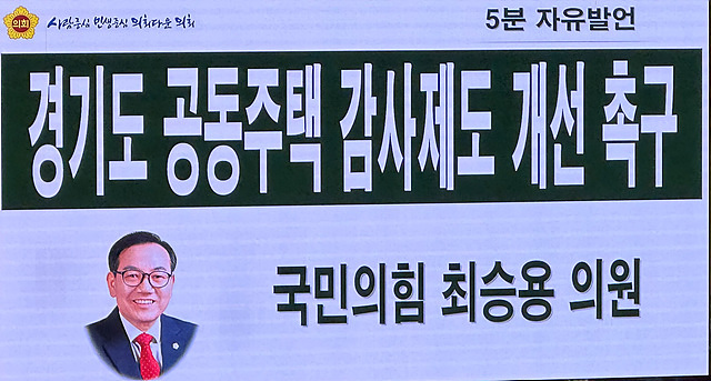 최승용.jpg