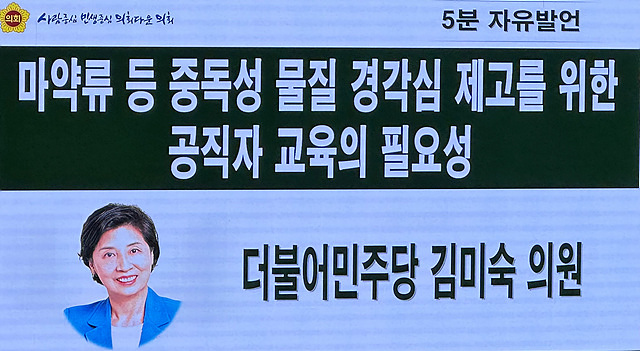 김미숙.jpg