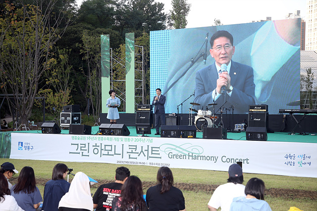 사진1 (김기정 의장 축사) (2).jpg