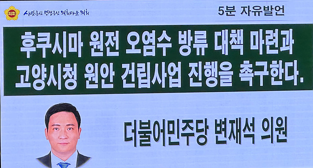 변재석.jpg