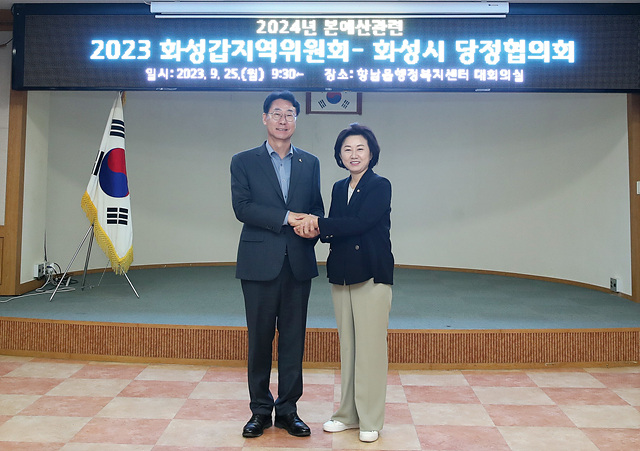 10-1. 당정협의회(갑).jpg