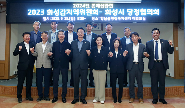 10-2. 당정협의회(갑).jpg