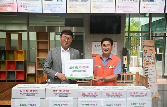 (보도사진)지역사회 복지기관에 송편 나눔으로 따듯한 추선 선물.jpg