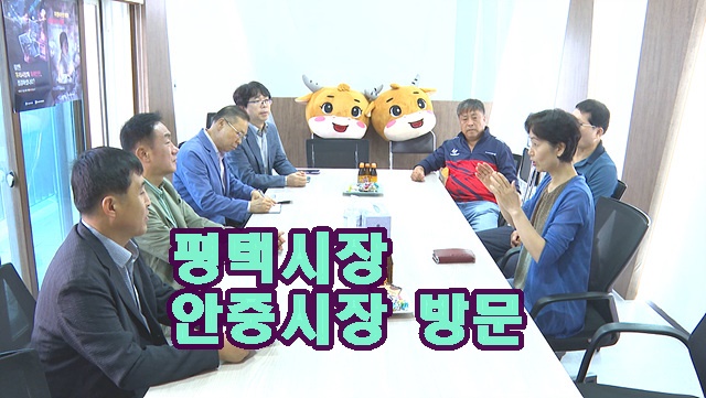 안중시장.jpg