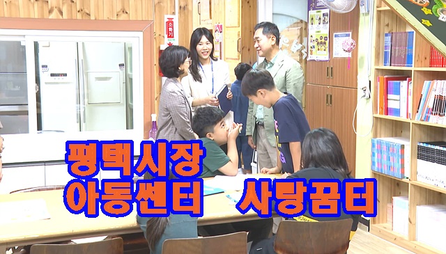 폎택 청소년.jpg