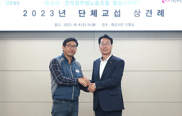 3-1. 노동조합.jpg