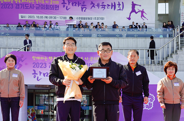 20231005 용인특례시의회, 2023 경기도 시·군의회의.jpg