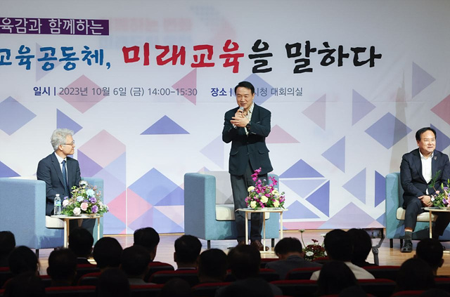 231006 임태희 교육감 “오산교육지원청 분리 최우선.jpg