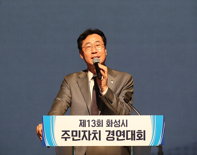 3-1. 주민자치 경연대회.jpg