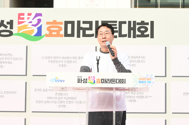 1-1. 효마라톤.jpg