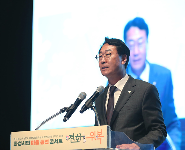 3-1. 마음충전 콘서트 전화위복.jpg