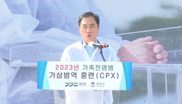 가상방역.jpg