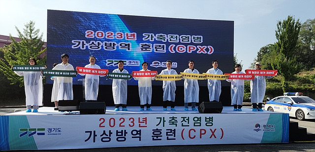 방역.jpg