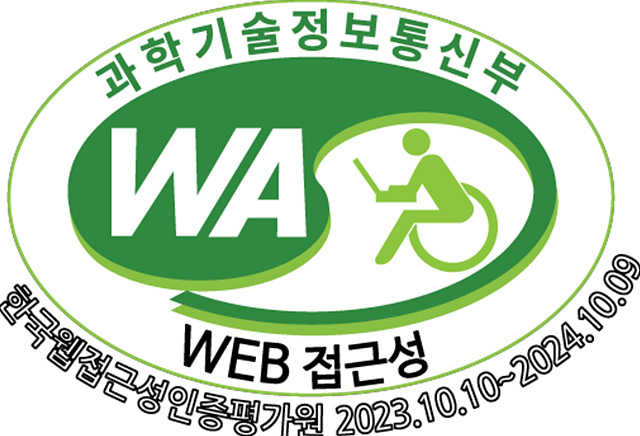 (보도사진)대표 홈페이지 웹 접근성 품질인증 획득1.jpg