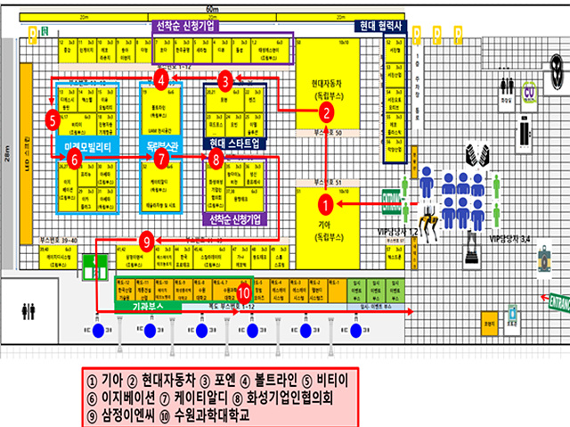 전시회장.jpg