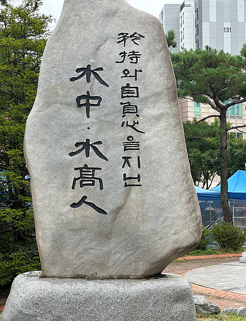 수원중 고3.jpg