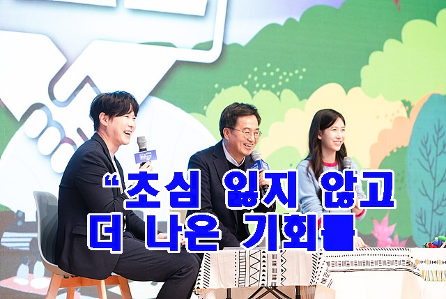 10월 어느 멋진 날 맞손토(3).jpg