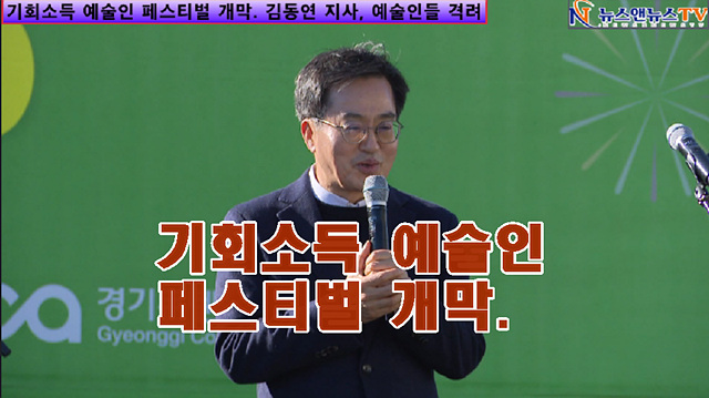 페스티벌.jpg