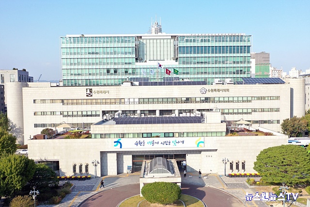 수원시청사2.jpg