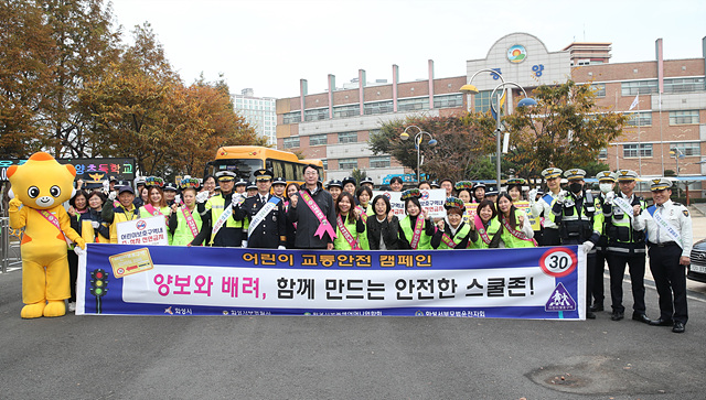 1-1. 교통안전 연합 캠페인.jpg