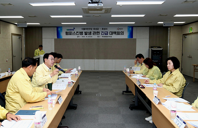 4. 당정협의회(갑).jpg