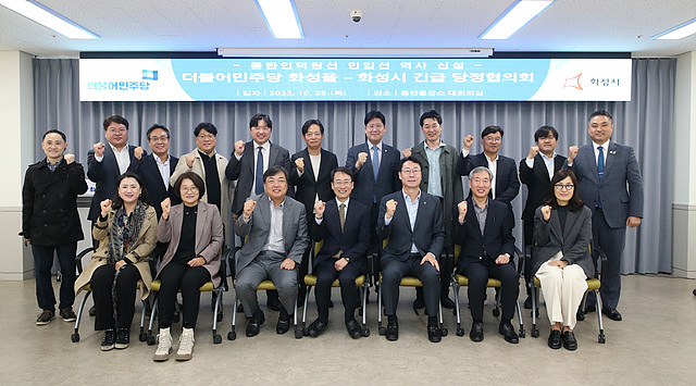 1-1. 긴급당정협의회(을).jpg