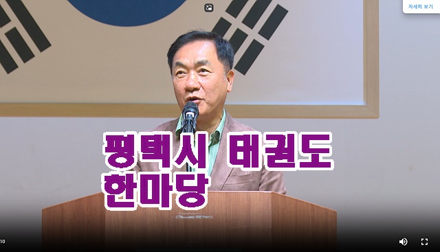 평택4.jpg