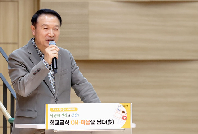 학부모 학교급식 아카데미 현장 사진  (1).jpg