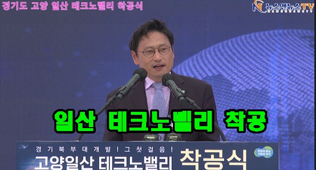 일산.jpg