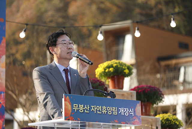 9-1. 무봉산 자연휴양림 (2).jpg