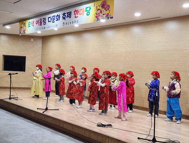 매산초 오색 어울림 다문화 축제 주간 운영-2.jpg