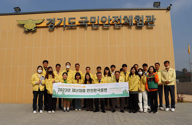 사진1(수원교육지원청, 재난대응 안전체험관 방문) (1).jpg