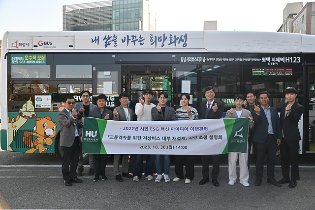 (보도자료)ESG 시민 초청 설명회 개최.jpg