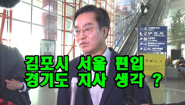 김동연인터뷰.jpg
