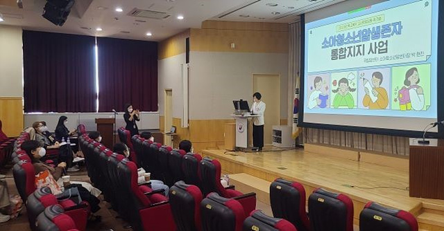 경기도교육청, 국립암센터와 연계 건강장애 학생 담당 교원 워크숍 사진 (3).jpg