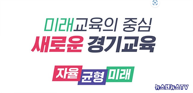 교육청.jpg
