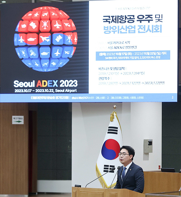 231108 문승호 의원, 5분 자유발언...서울 ADEX 인근 지역주민 피해 심각.jpg