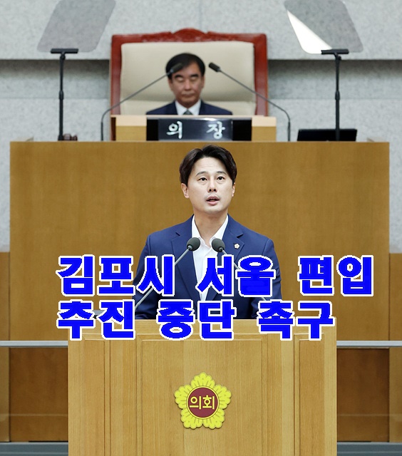황대호 의원.jpg