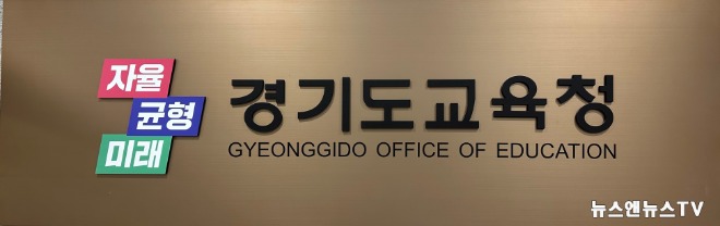 교육청2.jpg