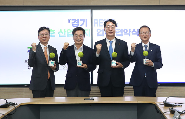 7-1. RE100 산업단지 조성.jpg