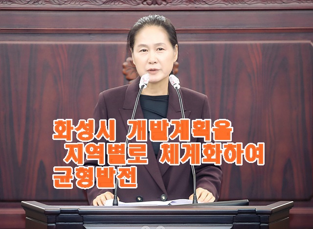 화성시12.jpg