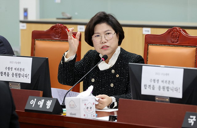이애형 의원,.jpg