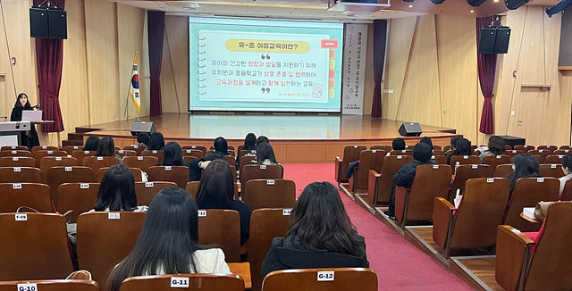 사진1(수원교육지원청, 유-초 이음교육 워크숍 진행).jpg