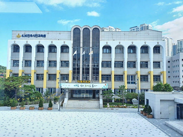 민주시민교육원,.jpg