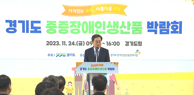 중증 장애인.jpg