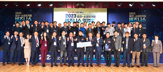 군포비즈니스밋업.jpg