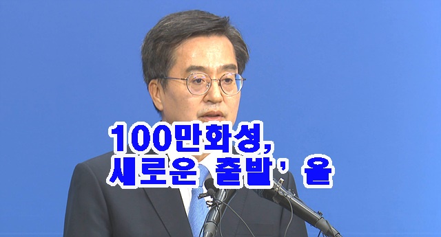 브리핑.jpg